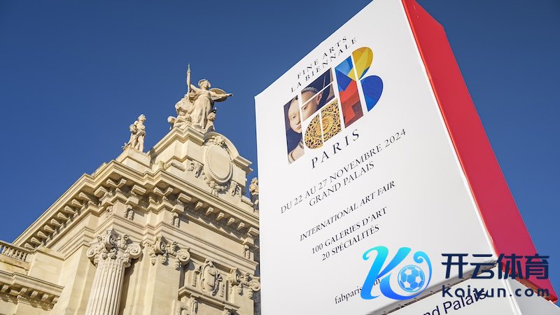 2024年的FAB Paris